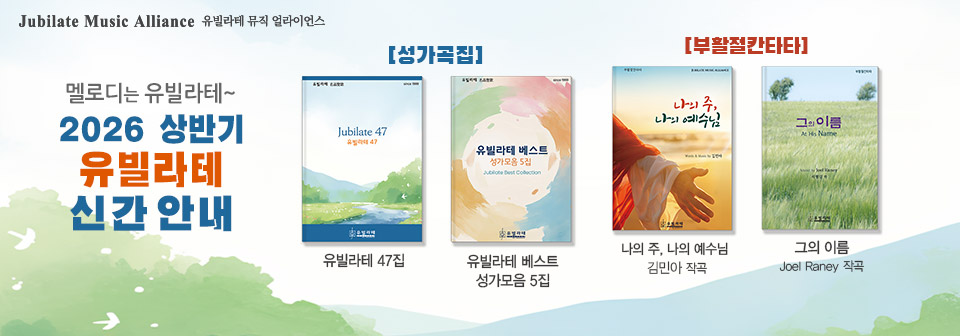 2026 �Ű��ȳ�